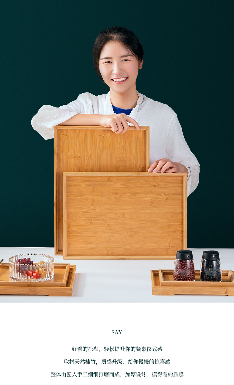 竹木质托盘茶盘竹制木托盘长方形实木商用竹盘高颜值餐盘烧烤盘子详情3