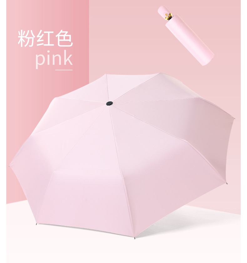 全自动雨伞晴雨两用黑胶太阳伞创意韩版女三折伞加印logo雨伞定制详情22
