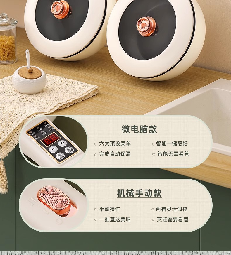 代发批发电炒菜炒锅一体式多功能不粘电煮锅家用蒸煮煎电火锅礼品详情8