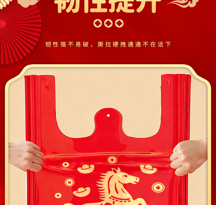 厨房免斯垃圾袋家用背心式加厚不易破客厅办公室用马年添喜马甲袋详情8