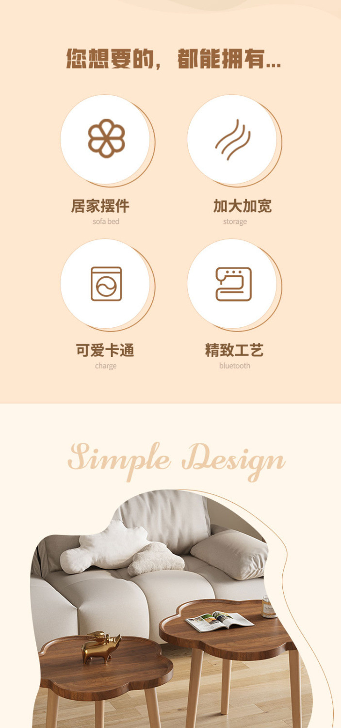 桌子花朵奶油风房间用简约现代卧室客厅家用小户型沙发边几小桌子详情2