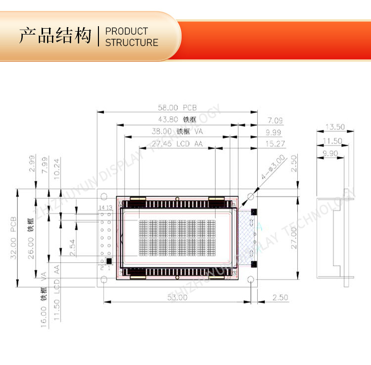 蜘蛛云详情图新版_01-1.jpg