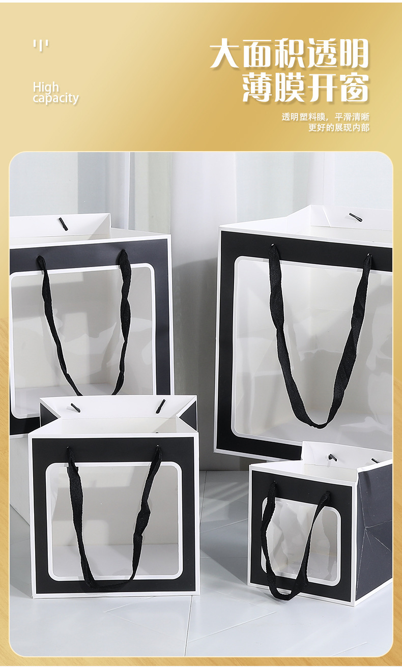 Thickened square packaging bags, flower wedding square gift bags, transparent window hand-held gift bags, paper bags wholesale pic 5