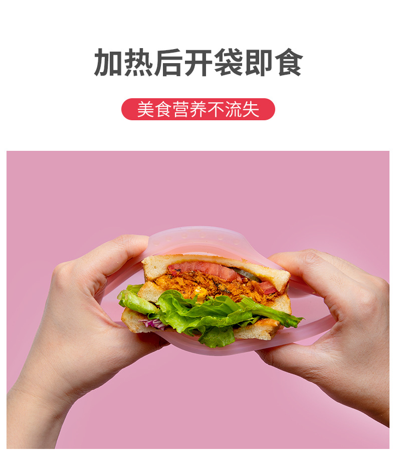 kalar跨境三明治硅胶保鲜袋食品级可微波加热便携轻食外带吐司包详情8