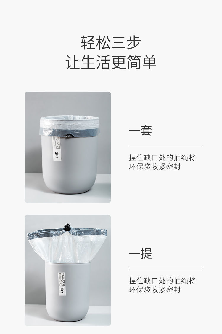 垃圾袋家用加厚黑抽绳白色垃圾袋大号塑料袋手提式45*50cm收口袋详情3