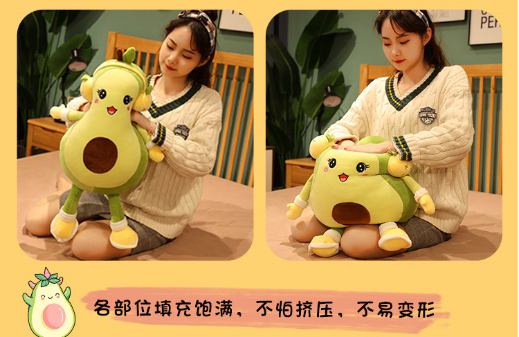 Cute avocado plush toys, fruit dolls, throw pillows, internet-famous stuffed dolls, birthday gifts for girls and children pic 10
