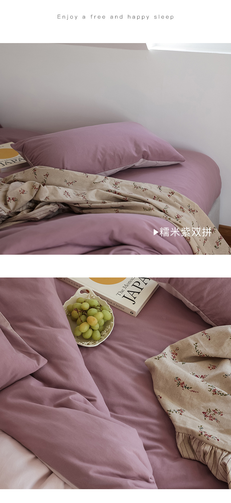 Class A baby-grade super soft knitted cotton pure cotton four-piece set for sleeping naked, Japanese-style Muji pure cotton Tianzhu cotton solid color quality product pic 12