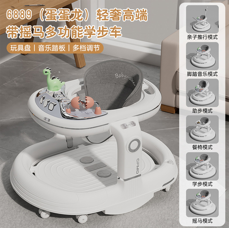学步车防o型腿婴儿多功能防侧翻手推车宝宝可坐可推学行车起步车详情1