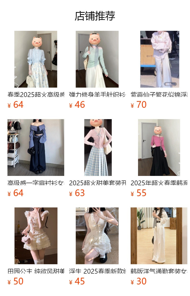2025新款小个子法式粉色碎花连衣裙子女夏季高级感泡泡袖收腰长裙详情3