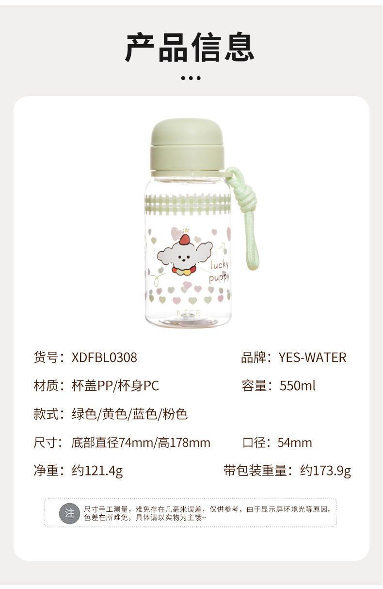 可爱卡通太阳浮雕透明玻璃带把水杯保温瓶280ml pic 9