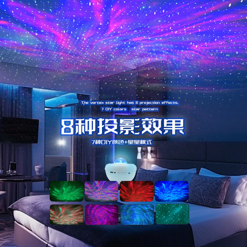 Cross-border new vortex Bluetooth small bowl light, aurora starry sky projection light, bedroom birthday party gift, laser starry sky night light, Bluetooth speaker, USB water ripple galaxy light, RGBW mixed-color stage atmosphere light pic 10