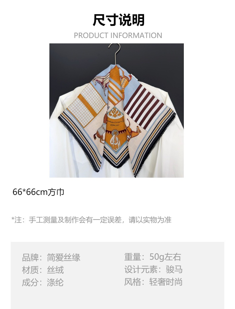 宫格骏马双面异色人字纹丝绒围巾女春季新款63披肩高级感妈妈礼物详情8