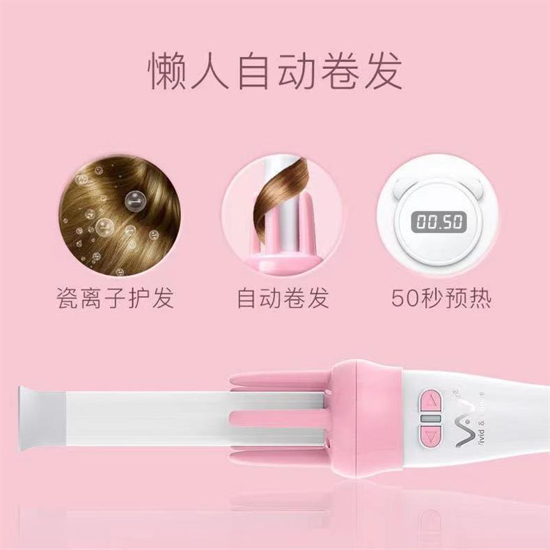 跨境外贸全自动卷发棒懒人多功能家用卷发神器烫发大卷大波浪卷发器P52详情1