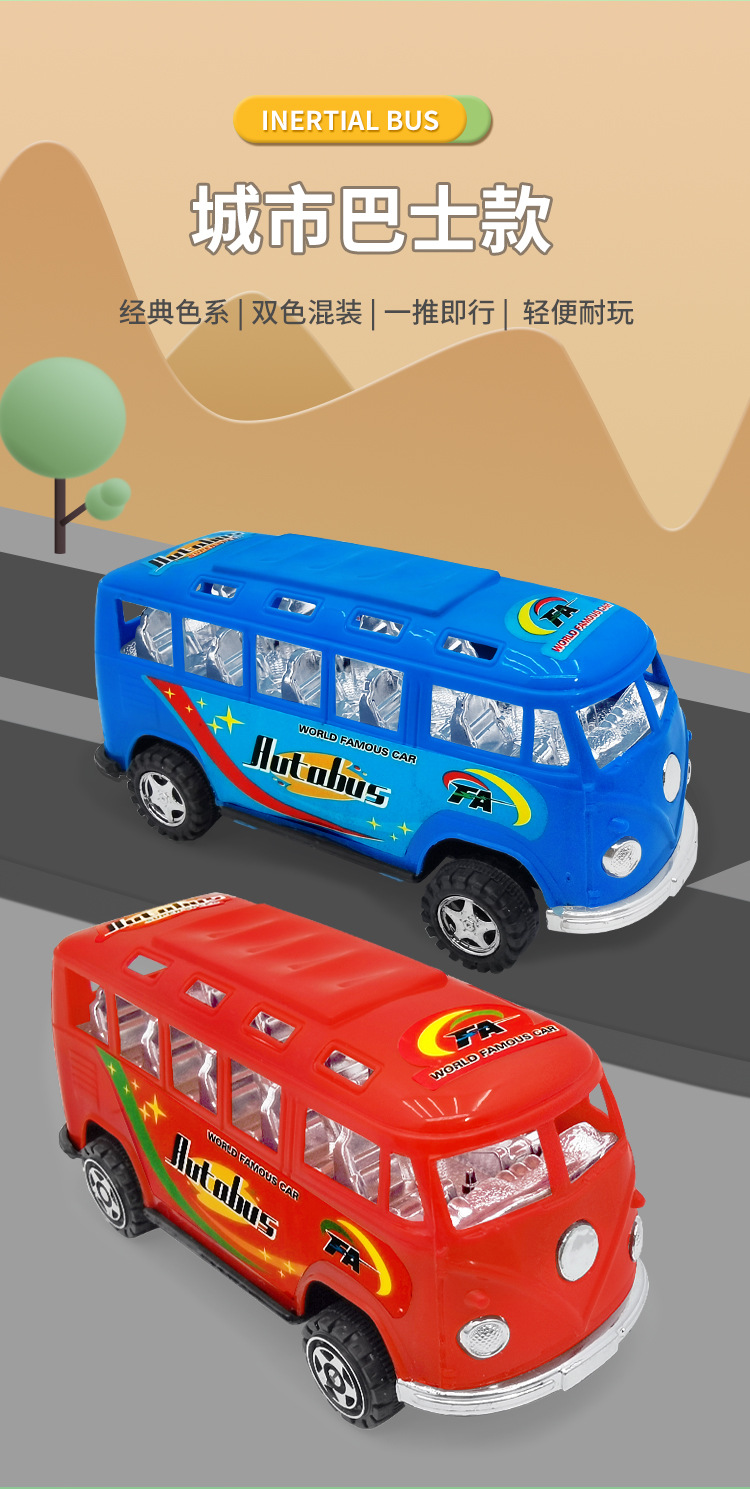 Inertial bus, novel toy car, inertial bus, Huili bus, educational and popular toys wholesale pic 3