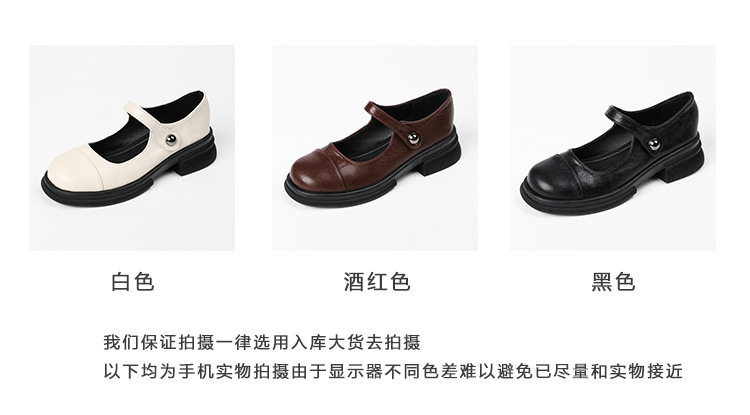 Q1-36法式复古厚底玛丽珍单鞋乐福鞋秋冬小众高级感小皮鞋女鞋黑详情8