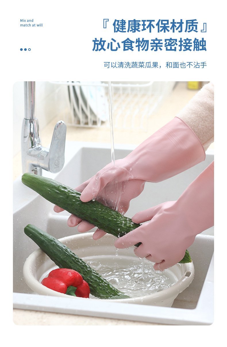 厨房洗碗手套加厚耐用型防水清洁家务女洗衣拨款乳胶橡胶胶皮手套详情5
