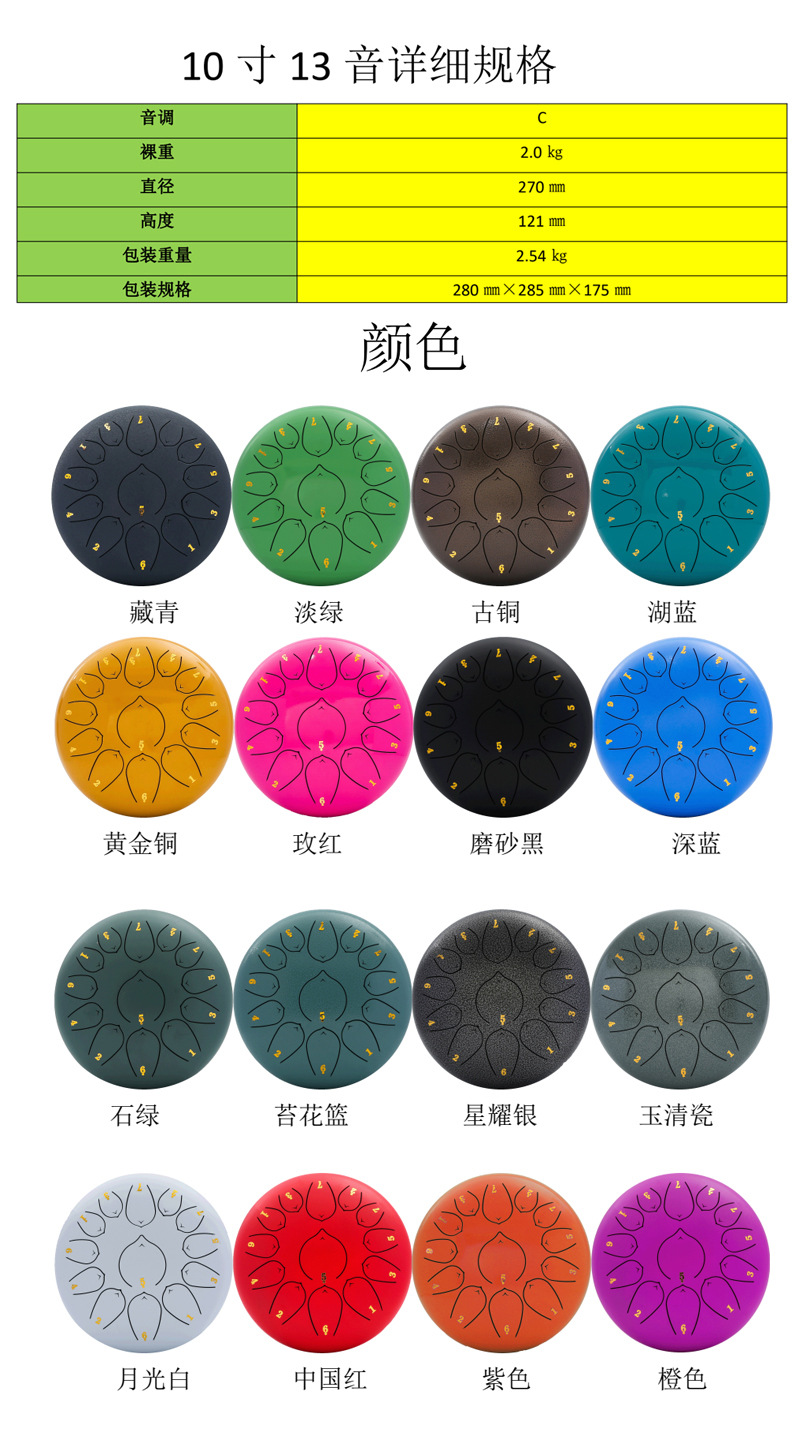 Hollow Drum 6/6.8/8/10/12/13 inch Forget Worry Drum Steel Tongue Drum Color Hollow Worry-free Drum Percussion instrument hand disc pic 8