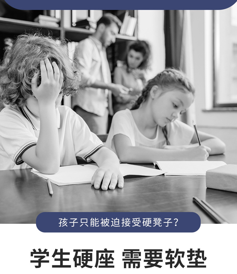 教室椅子垫屁垫加厚记忆棉学生久坐椅垫办公室宿舍防滑屁股垫批发详情12