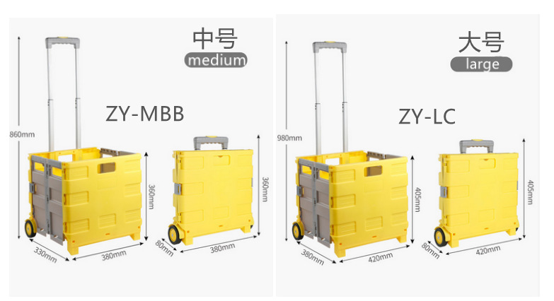 Plastic portable trolley, supermarket, home, camping shopping cart, gift storage box, movable two-wheeled handcart pic 4