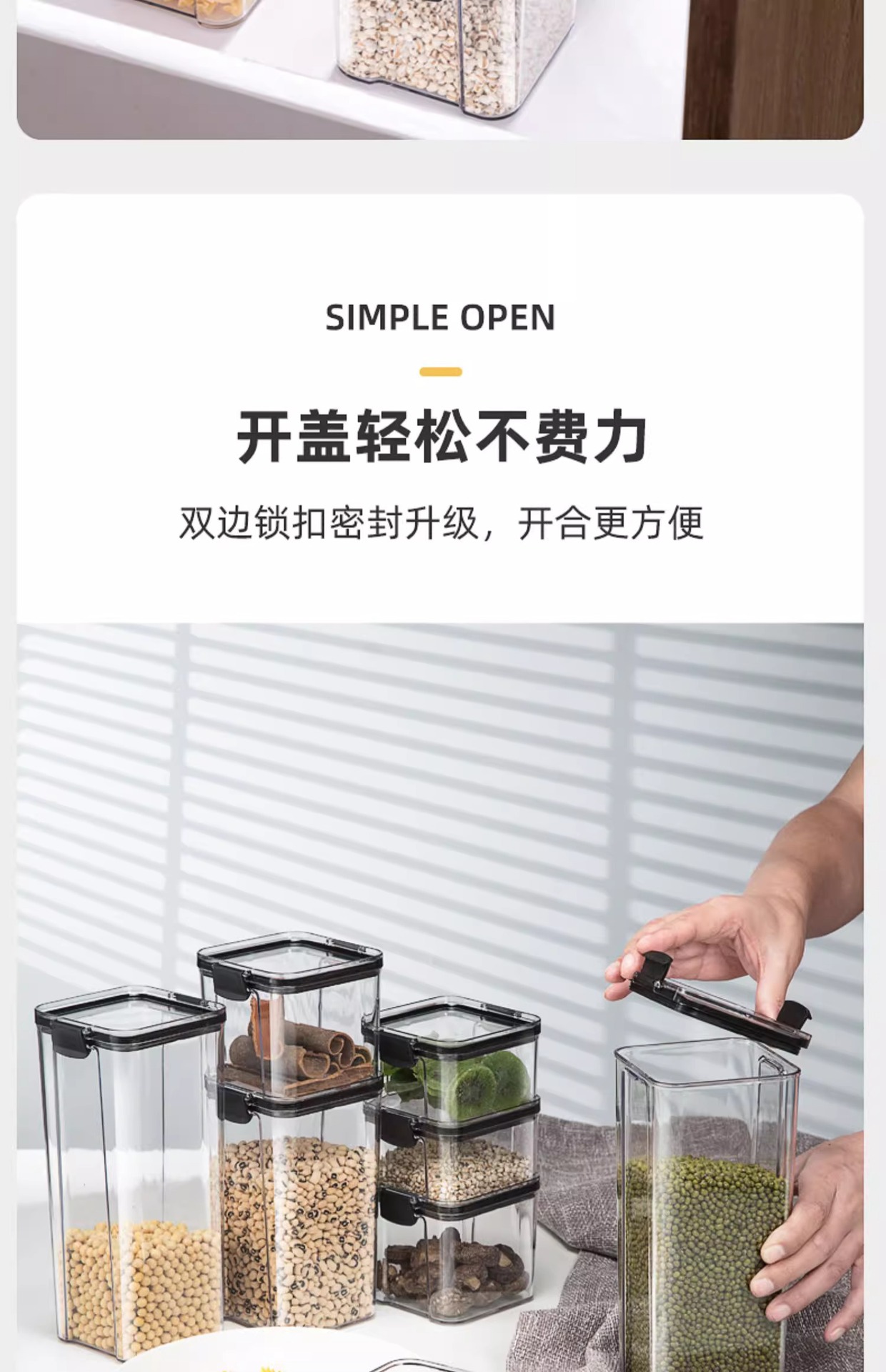 密封罐五谷杂粮厨房收纳食品级干货透明塑料罐盒子零食茶叶储物罐详情23