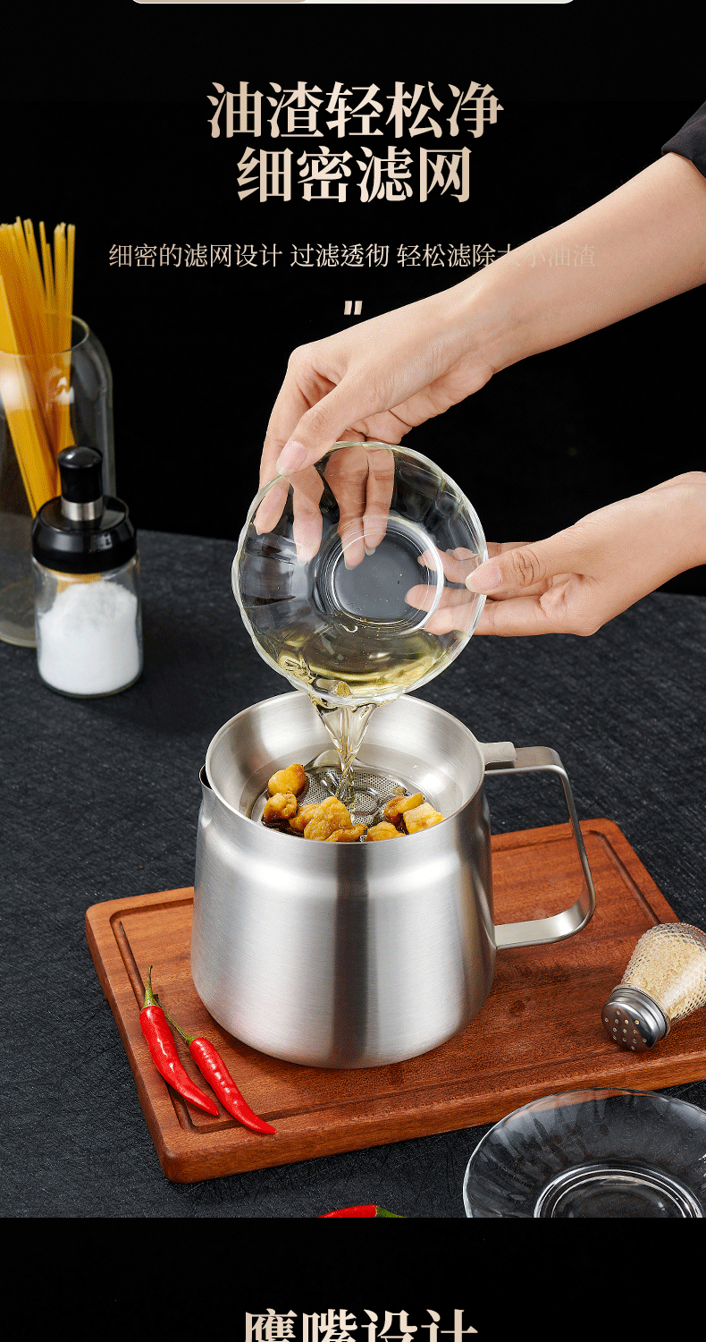 Cross-border 304 stainless steel oil filter pot, kitchen deep fryer, household filter pot, oil storage tank, oil residue separation tank, lard tank pic 12