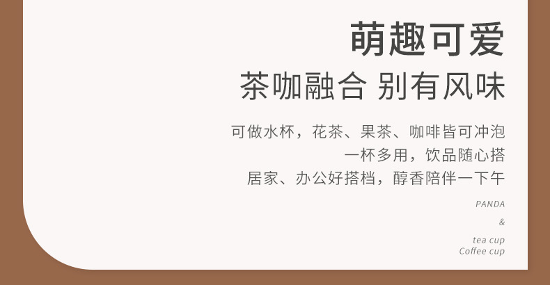 创意陶瓷马克杯带盖勺设计感小众高颜值精致熊猫杯茶杯陶瓷咖啡杯详情12