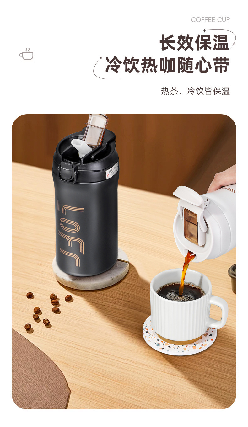 随行咖啡杯男简约车载保温杯女轻奢保冷保热户外便携吸管水杯刻字详情11