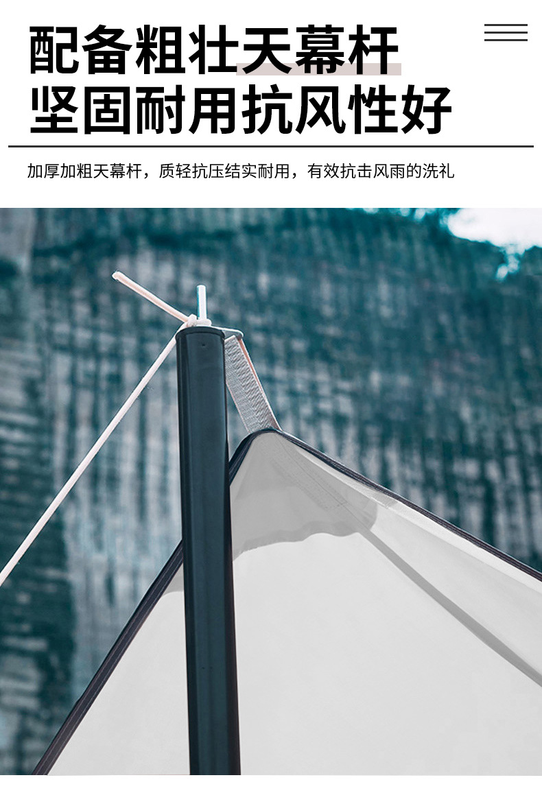 Camping outdoor black rubber canopy tent, sun protection and UV protection camping supplies, coated screen fabric, portable sunshade canopy pic 5