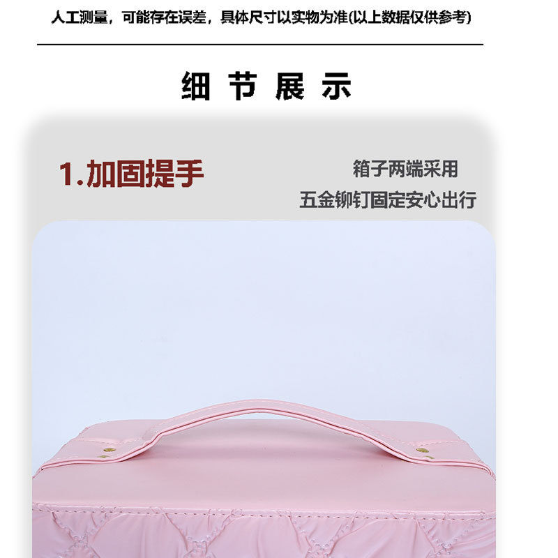 温柔紫粉菱格化妆收纳箱多层分区便携化妆包居家旅行两用多功能详情14