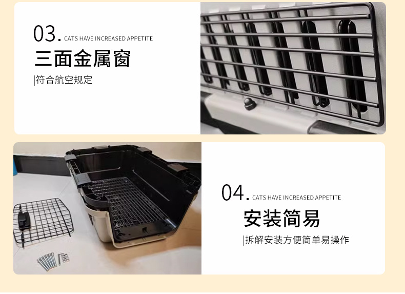 宠物航空箱国航标准狗笼猫笼猫咪外出手提车载便携小中型犬托运箱详情12