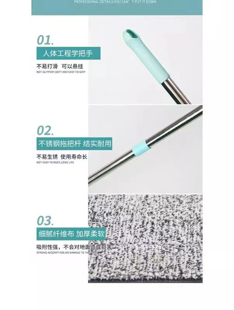 平板拖把家用懒人免手洗批发干湿两用可旋转大号自动拧水地板拖布详情10