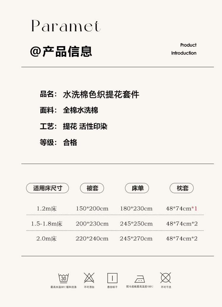 Class A, mother and baby grade, 100 all-cotton three-layer jacquard four-piece set, pure cotton quilt cover, bed sheet, bed cover, washed cotton products for winter pic 43