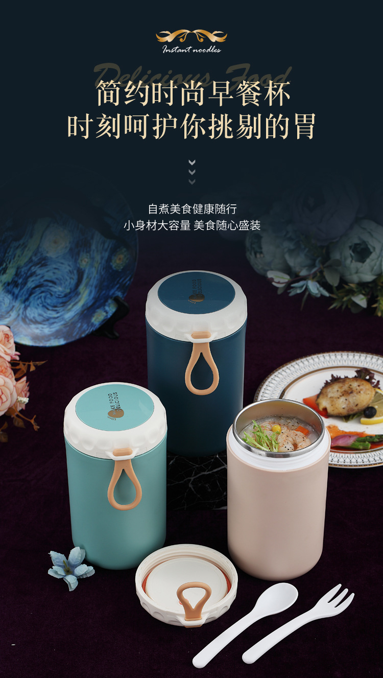 日式304不锈钢汤杯水杯大容量学生牛奶汤粥早餐杯带勺便携随手杯 pic 31