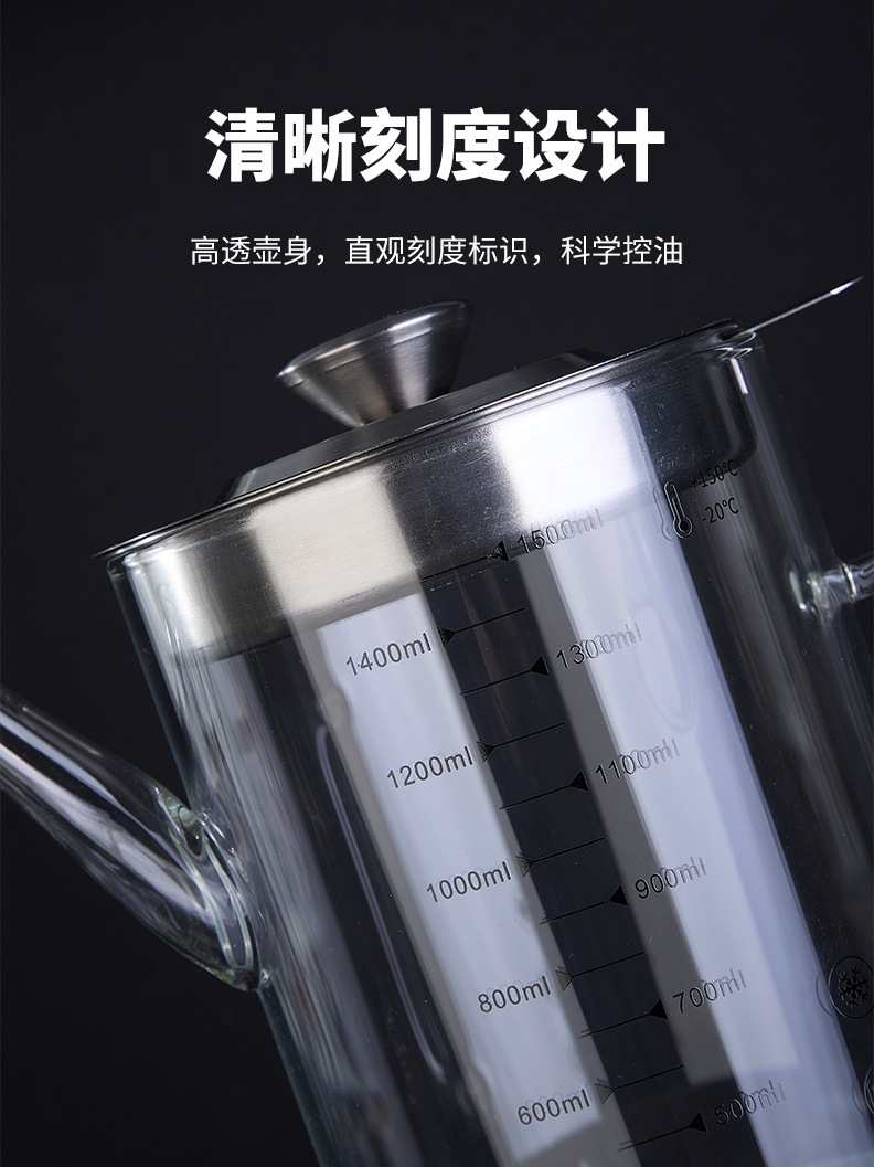 油壶防漏过滤油壶油渣壶油瓶家用厨房猪油罐漏油网壶玻璃滤油神器详情17