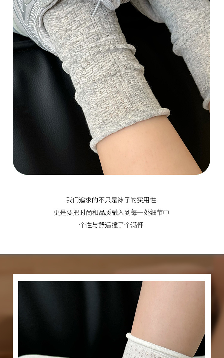 Pure cotton mid-calf socks for women, spring and summer, thin Japanese-style hollowed-out mesh, rolled edge, versatile, dui Dui socks, Zhuji Hosiery pic 16