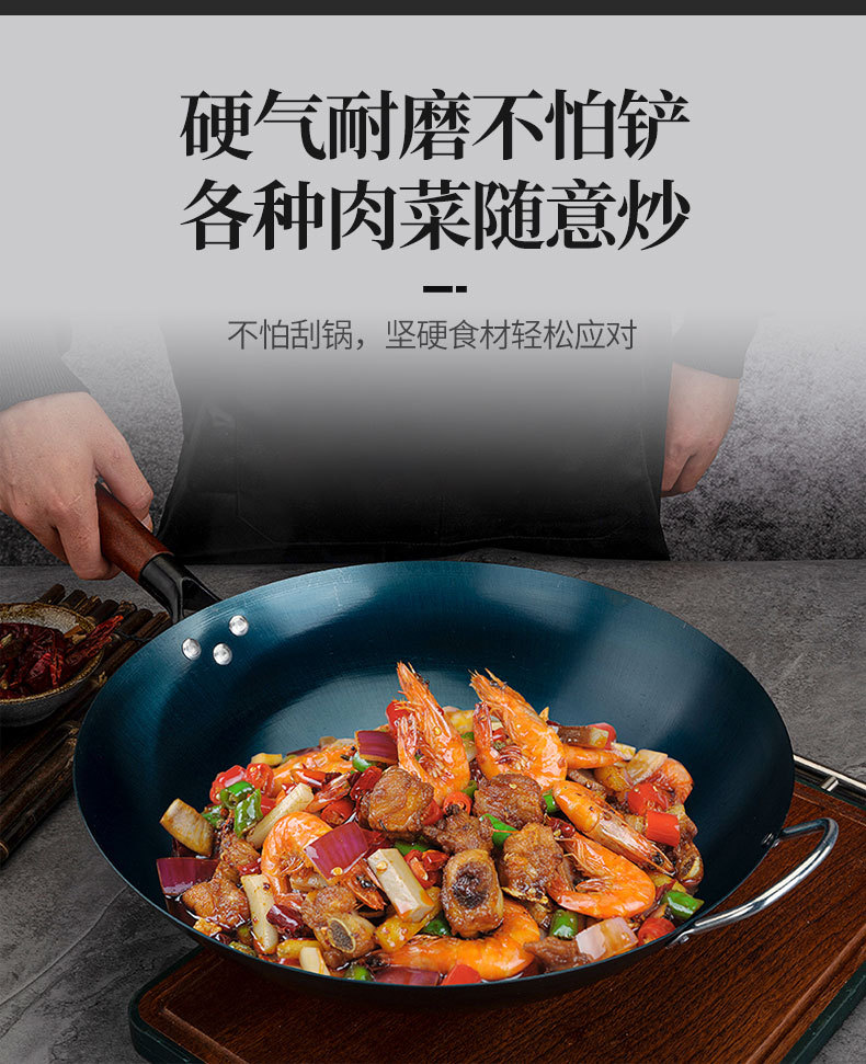 铁锅批发老式圆底炒锅铁锅家用炒菜锻打熟铁锅免开锅无涂层不粘锅详情10