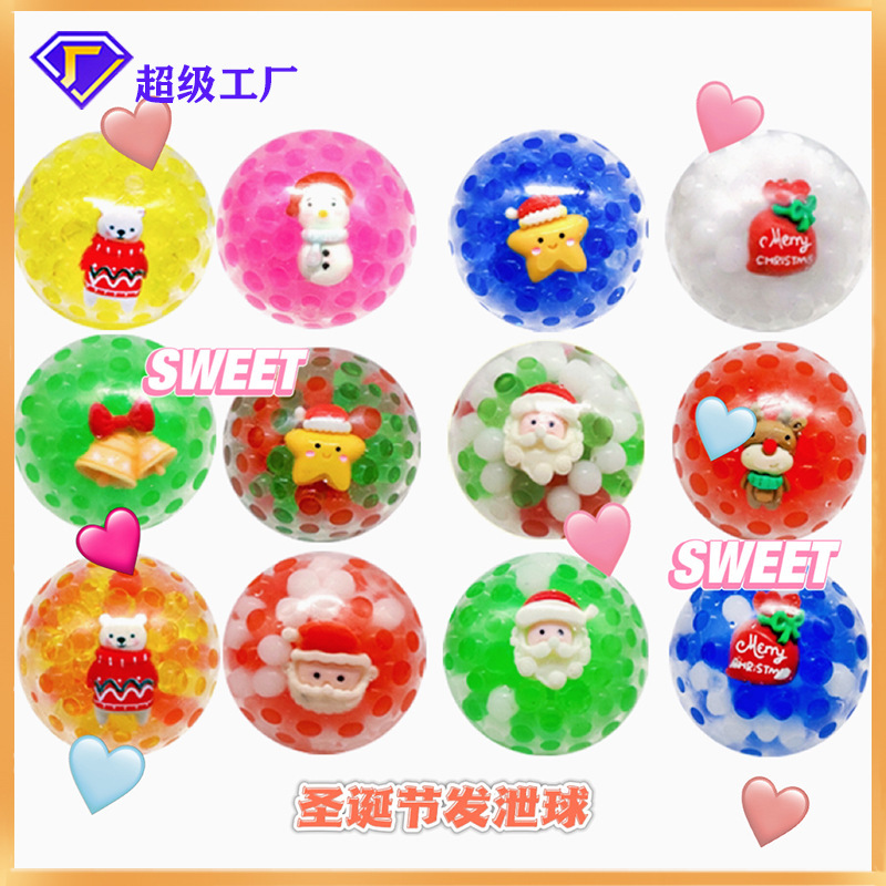 亚马逊新款圣诞节珠子球解压发泄球儿童节日礼物捏捏乐减压玩具工厂批发详情1