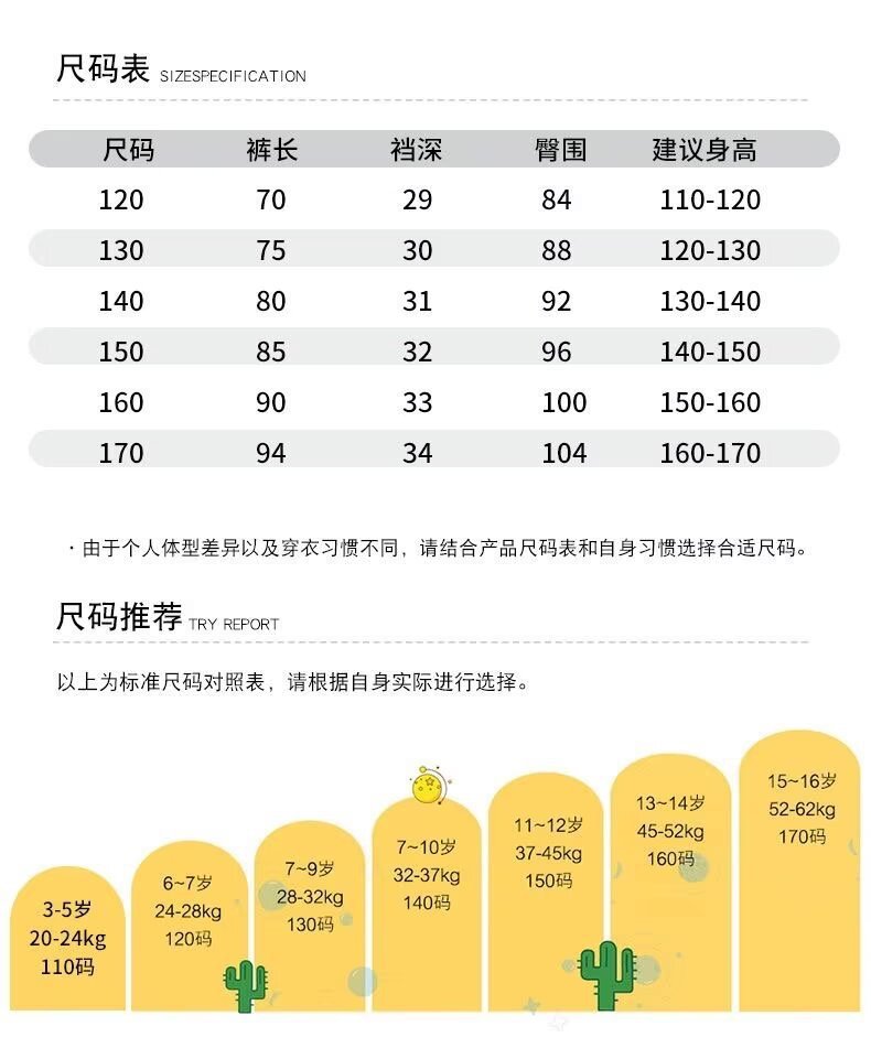男童冬季加绒裤子秋冬款2023新款儿童棉运动裤一体绒中大童厚卫裤详情8
