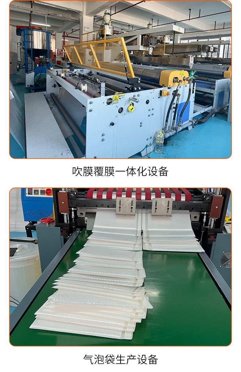 Composite pearlescent film long strip bubble bags, self-adhesive bags, thickened foam bags, clothing express packaging bags, bubble envelope bags pic 16