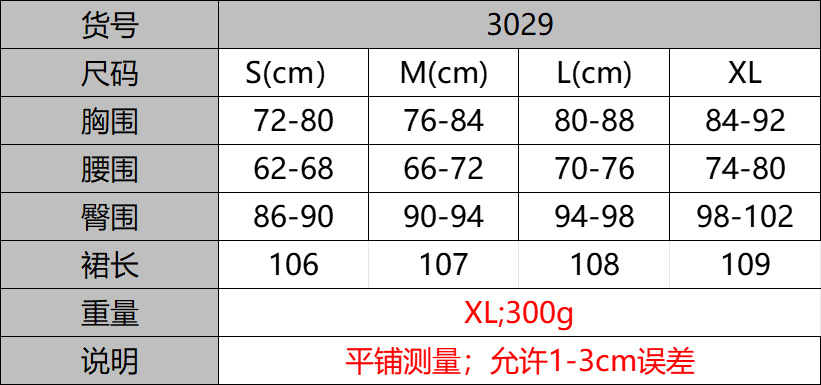 2024欧美风春季时尚新款小碎花开叉吊带连衣裙亚马逊外贸批发女装详情2