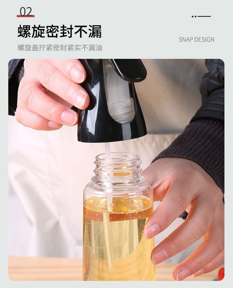 空气炸锅喷油壶家用食用油喷油瓶厨房控油雾状喷壶高压持续喷雾瓶详情4