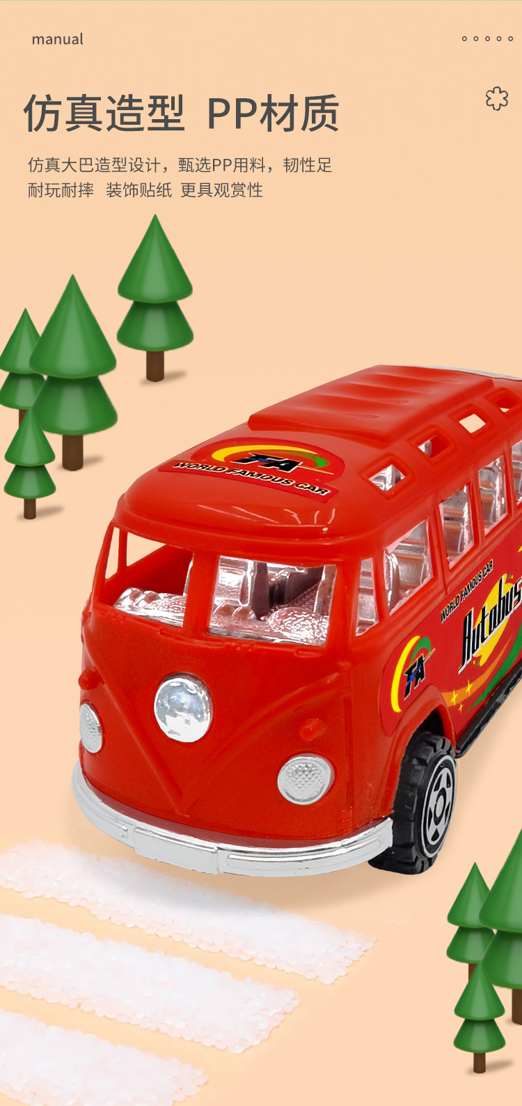 Inertial bus, novel toy car, inertial bus, Huili bus, educational and popular toys wholesale pic 5
