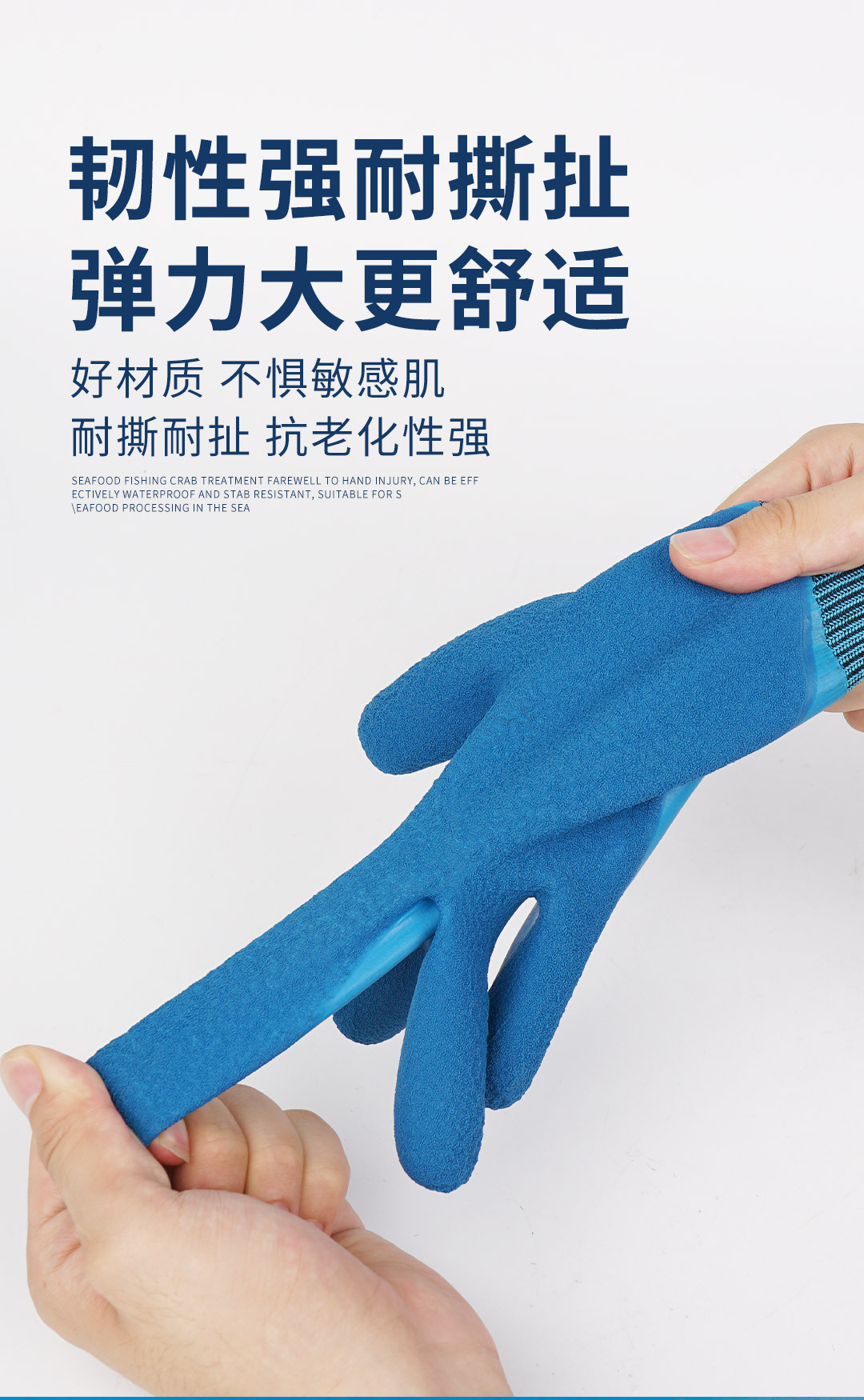 Double-layer waterproof fully immersed rubber working wear-resistant labor protection adult gloves for catching the sea with a hand, wholesale of aquatic products for construction sites pic 8