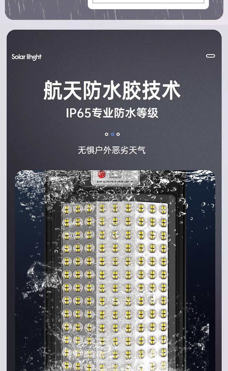 Solar lighting fixtures, household outdoor garden lamps, integrated radar sensor lamps, waterproof and lightning-proof led solar lamps pic 11