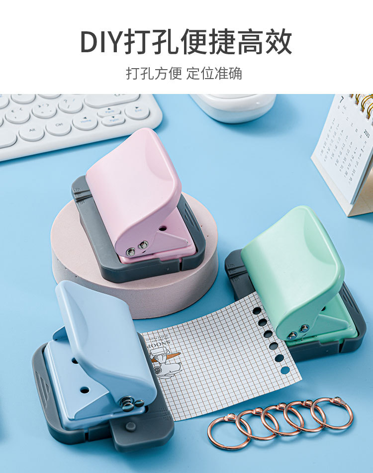 6孔手动活页打孔机可调式圆孔小型打孔器金属办公多孔省力打洞器详情11