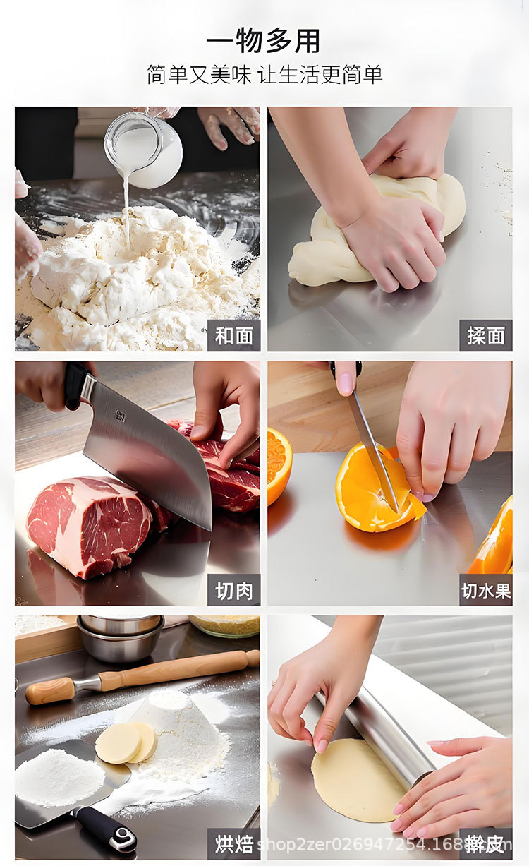 不锈钢菜板果蔬切菜板 家用食品级抗菌防霉砧板厨房擀面板案板详情3