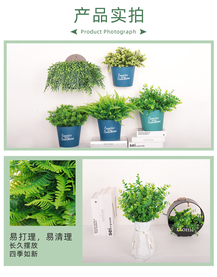 现货7叉仿真波斯草小波斯叶植物装饰办公文化园艺仿真花蕨叶把束配材详情6