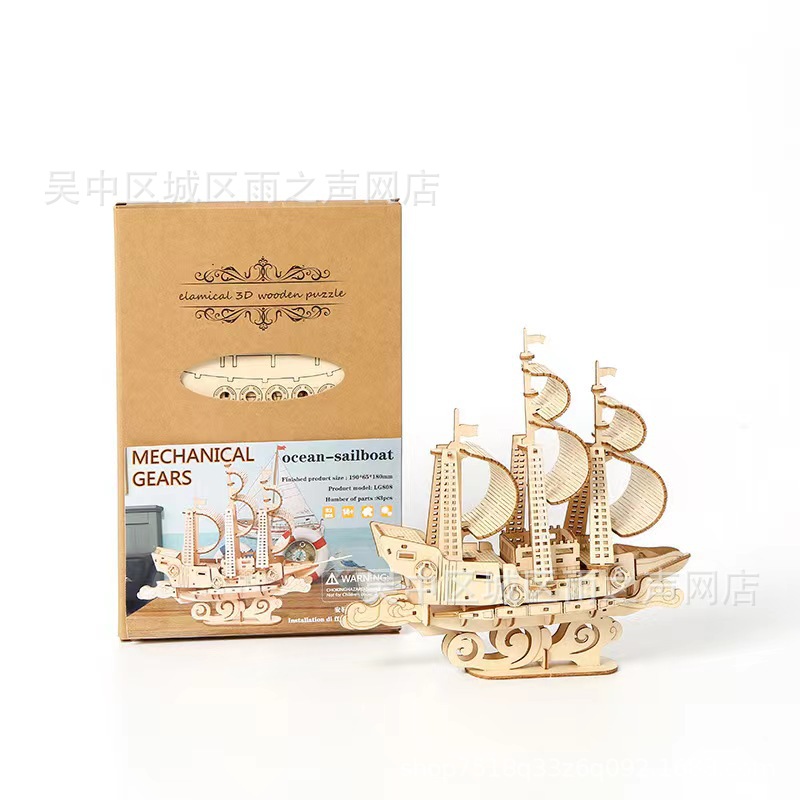 Wooden diy assembly toys, train 3D puzzles, carousel, Ferris wheel, pumpkin car, ocean sailboat models pic 5