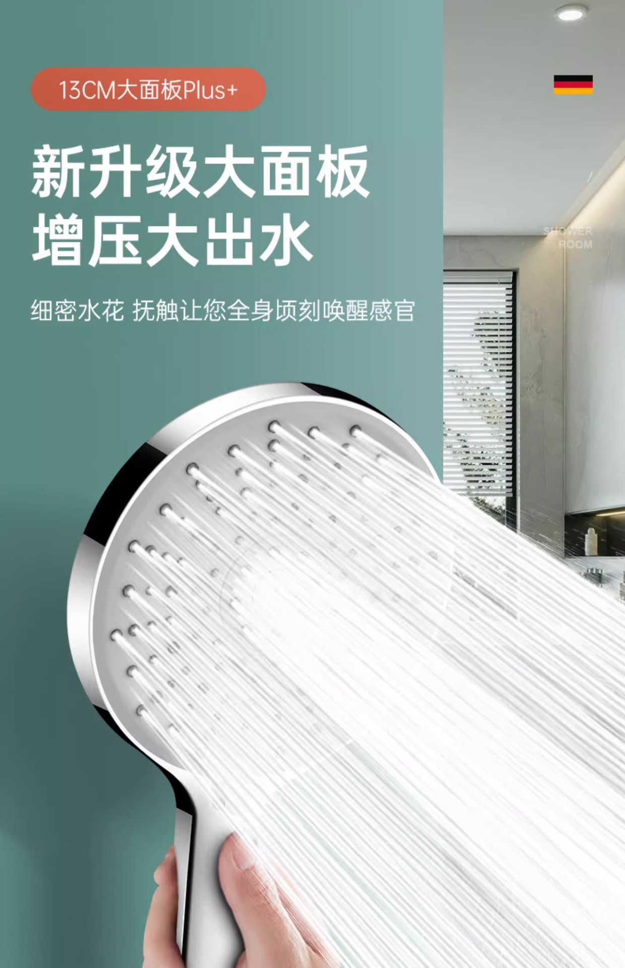 增压花洒喷头超强加压浴室家用浴霸淋浴头淋雨大出水量莲蓬头套装详情1