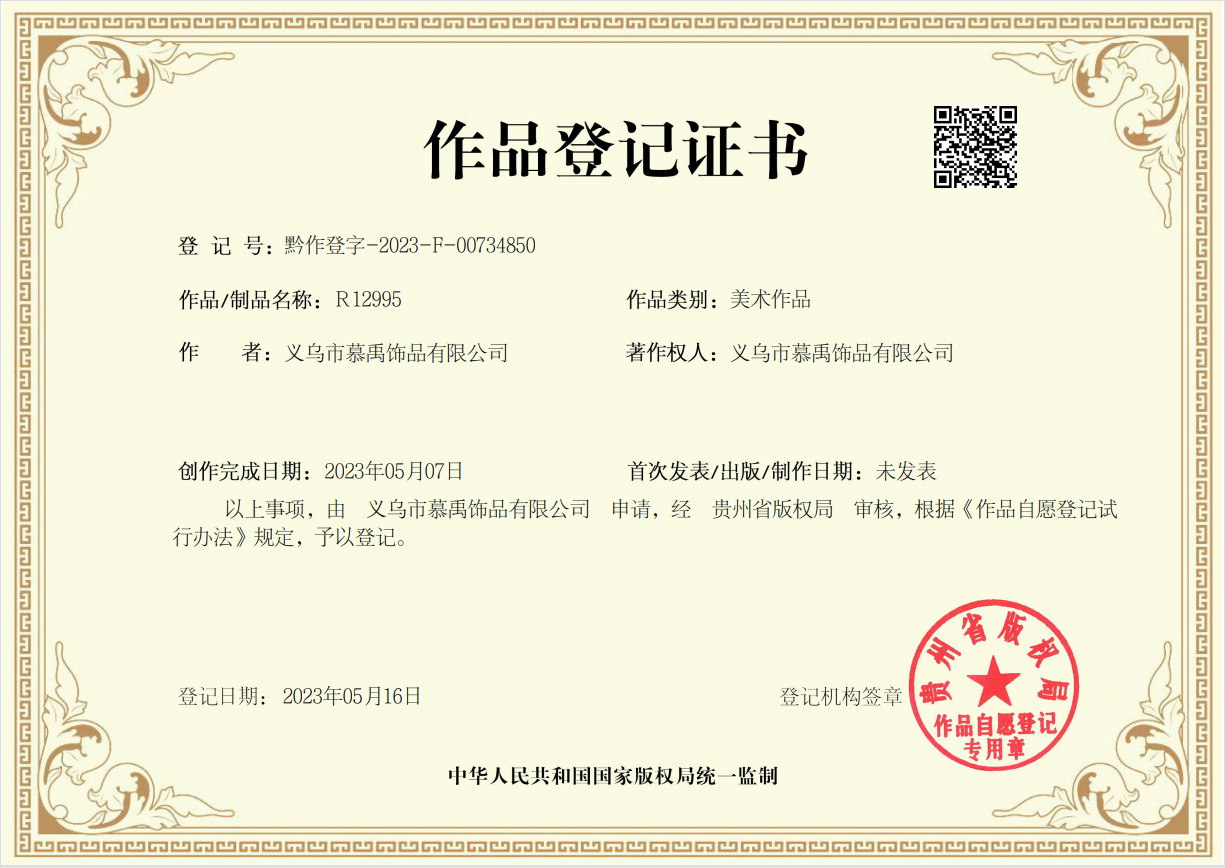 Fresh and elegant mother-of-pearl flower open ring, copper alloy slightly inlaid zircon adjustable index finger ring, exquisite ring pic 1